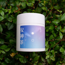 Load image into Gallery viewer, Sleep Herbal Tea 安神茶