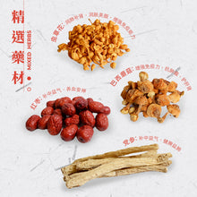 Load image into Gallery viewer, 舞龍迎春禮籃 Happiness CNY Gift Set
