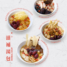 Load image into Gallery viewer, 生龍活虎新春禮籃 Energy CNY Gift Set
