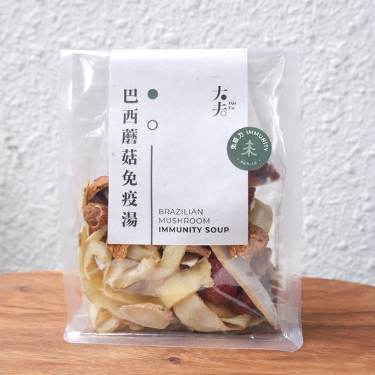 巴西蘑菇免疫湯 Brazilian Mushroom Immunity Soup