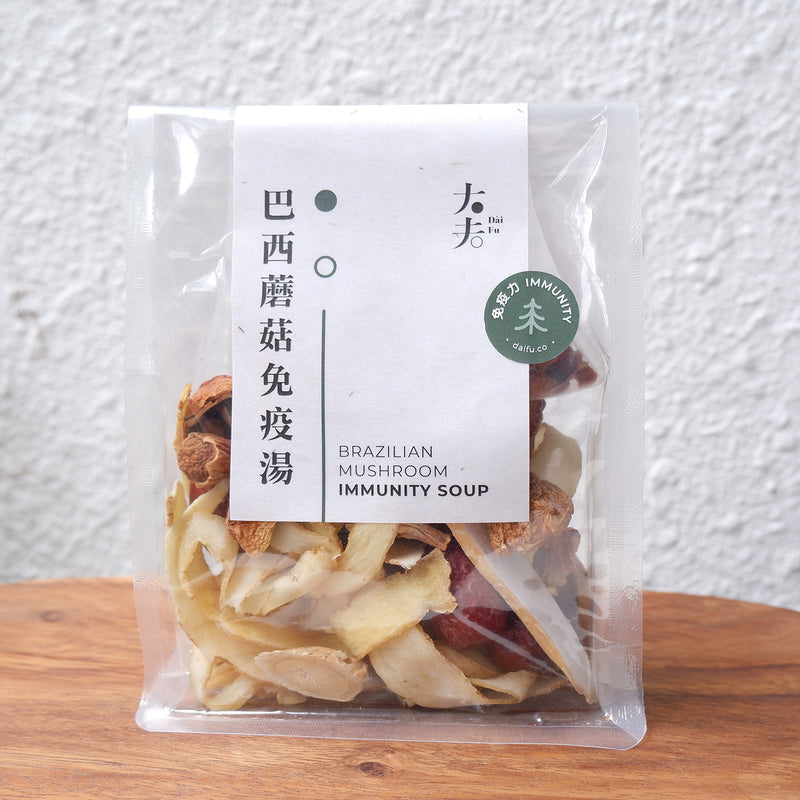 巴西蘑菇免疫湯