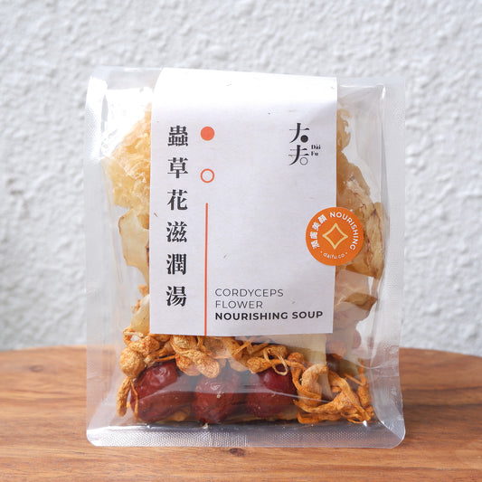 蟲草花滋潤湯 Cordyceps Flower Nourishing Soup