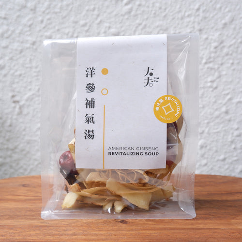 洋參補氣湯 American Ginseng Revitalizing Soup