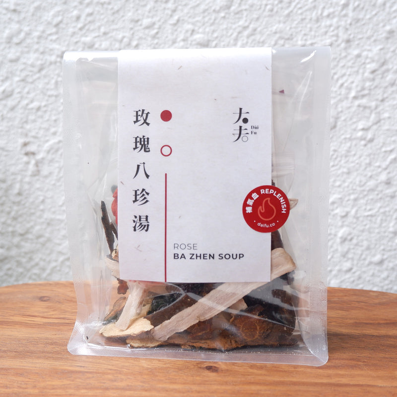 玫瑰八珍湯