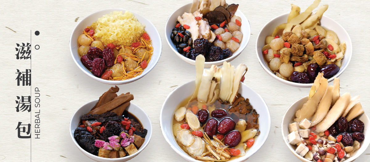 大夫藥材湯包 Daifu herbal soup pack