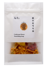 Load image into Gallery viewer, Cordyceps Flower Nourishing Soup 蟲草花雪耳湯
